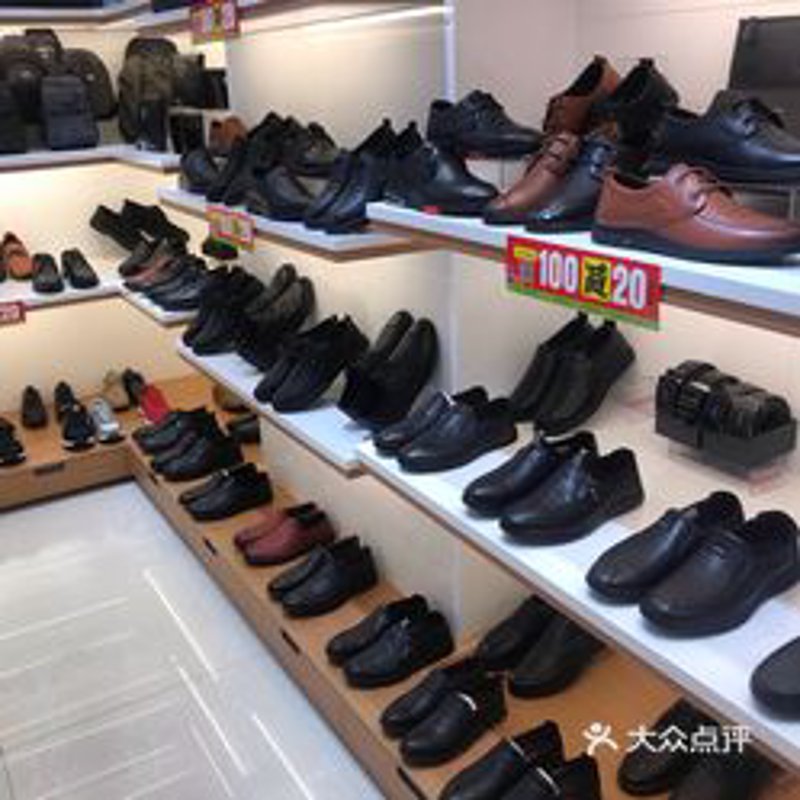 如何在实体店和网店中选择更优的销售渠道？鞋子销售