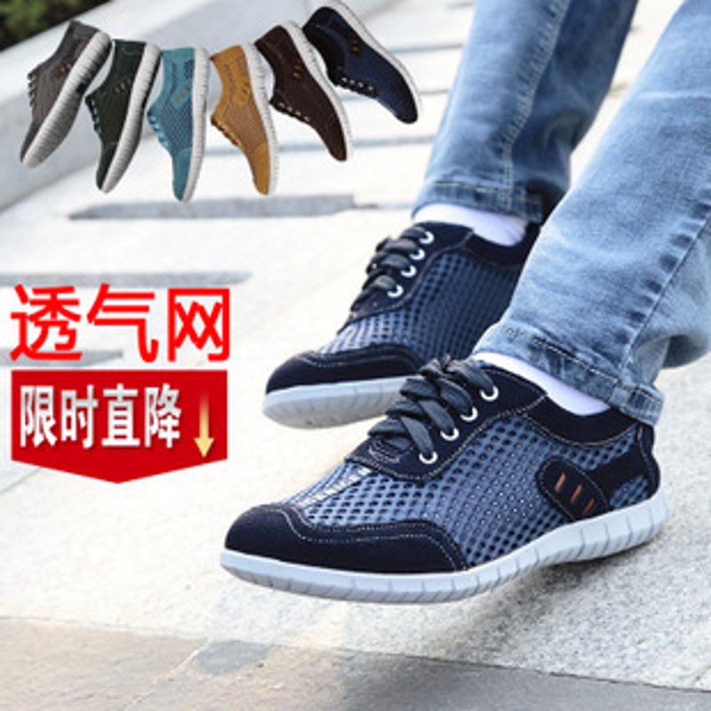 如何选择适合自己的休闲鞋？——一份轻松的指南