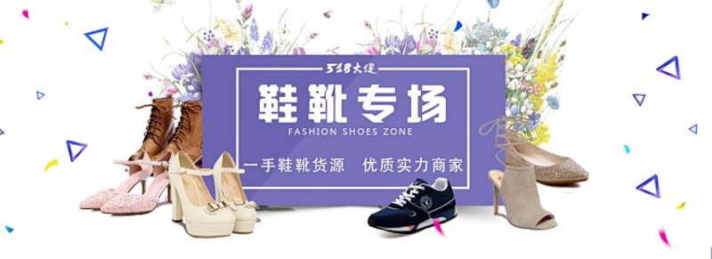 如何在竞争激烈的市场中脱颖而出——从数据看鞋类销售策略