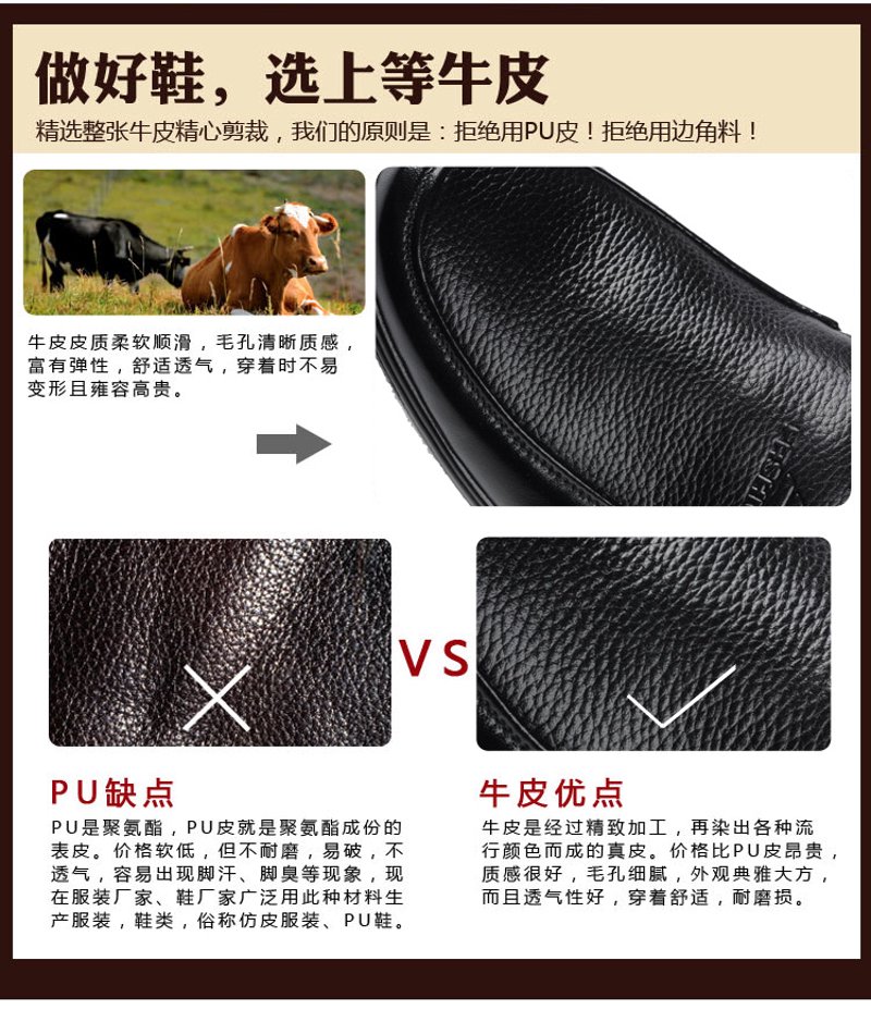 如何让您的鞋店在众多竞争者中脱颖而出？这里有一个故事，或许能给您带来灵感。